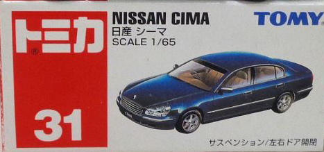 No. 31 Nissan Cima | Tomica Wiki | Fandom