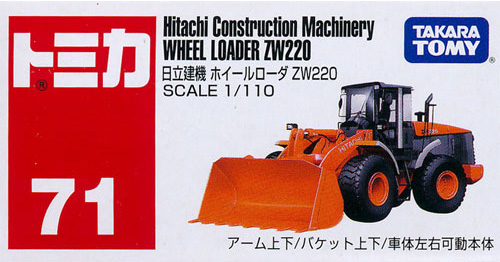 No. 71 Hitachi Construction Machinery Wheel Loader ZW220 | Tomica Wiki |  Fandom