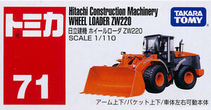No. 71 Hitachi Construction Machinery Wheel Loader ZW220 No. 71 Hitachi Construction Machinery Wheel Loader ZW220