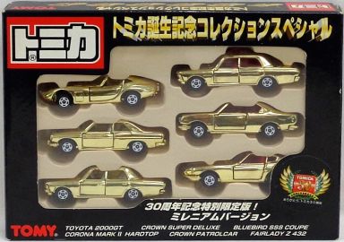 Tomica Birthday Collection Special | Tomica Wiki | Fandom