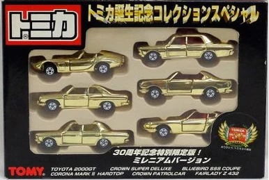 Tomica Birthday Collection 97 | Tomica Wiki | Fandom
