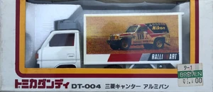 Tomica Dandy DT-004 Mitsubishi Canter Aluminum Van | Tomica Wiki