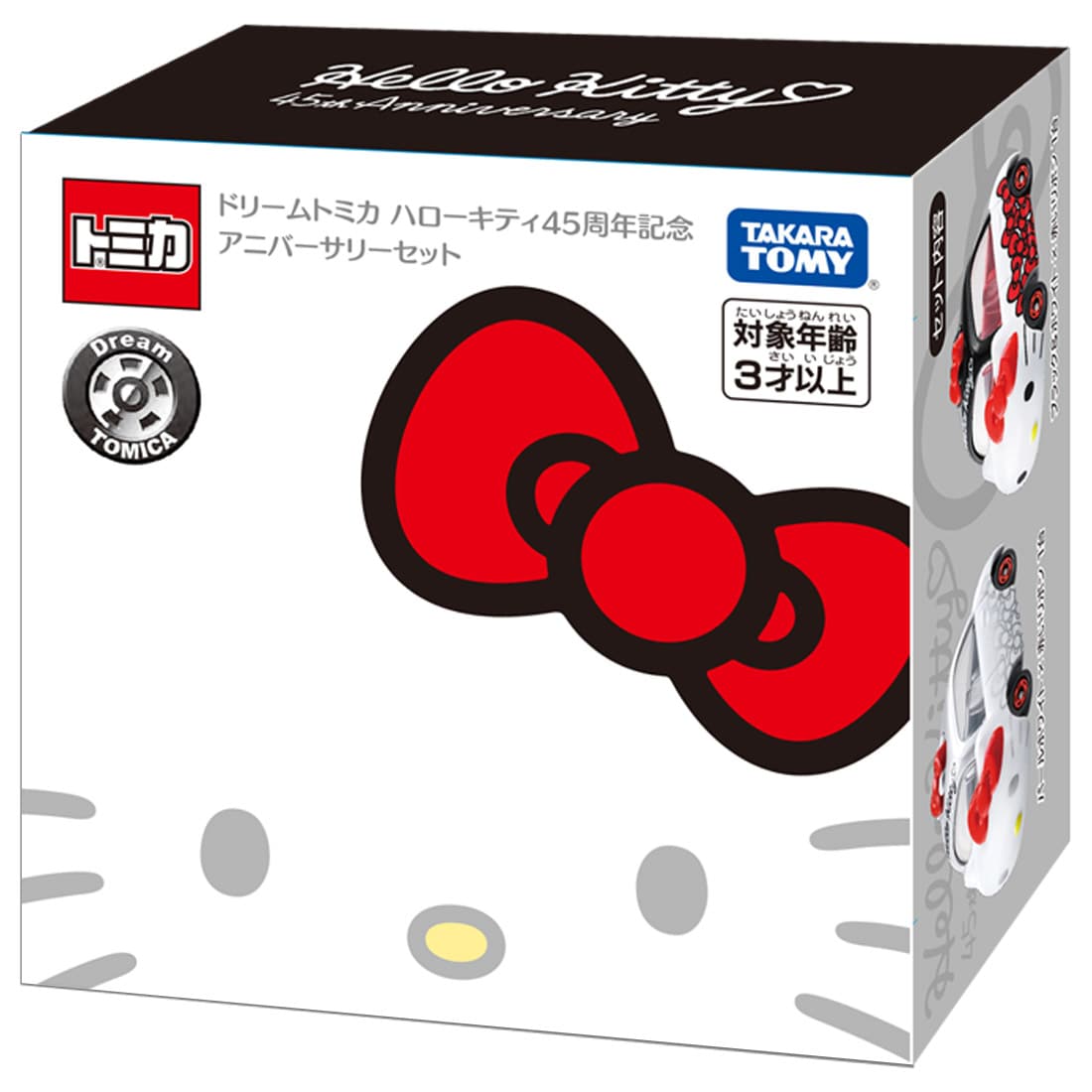 Hello Kitty Dream Tale 4個セット Hello Kitty Dream Tale 4個セット Hello Kitty Dream Tale Set