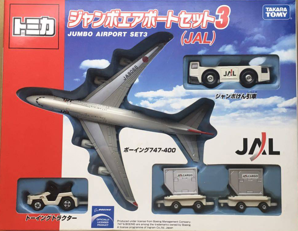 Jumbo Airport Set 3 (JAL) | Tomica Wiki | Fandom