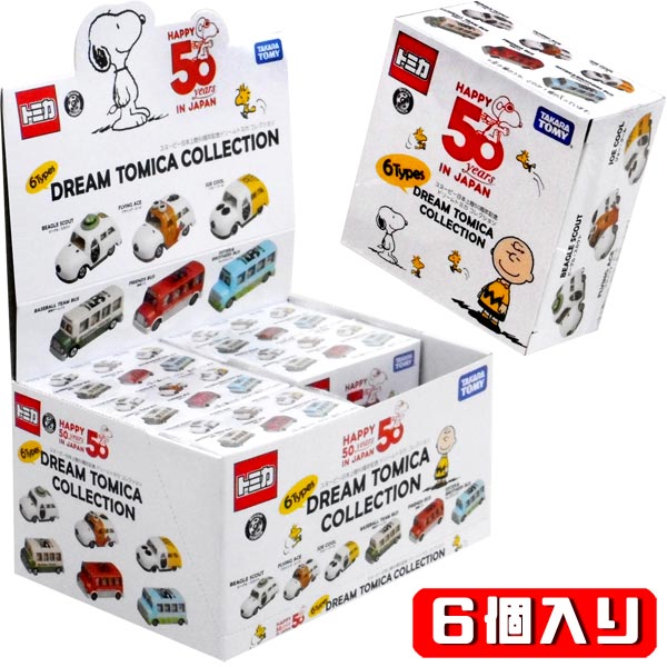 Snoopy S 50th Anniversary In Japan Dream Tomica Collection Tomica Wiki Fandom