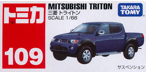 Tomica hot sale mitsubishi triton