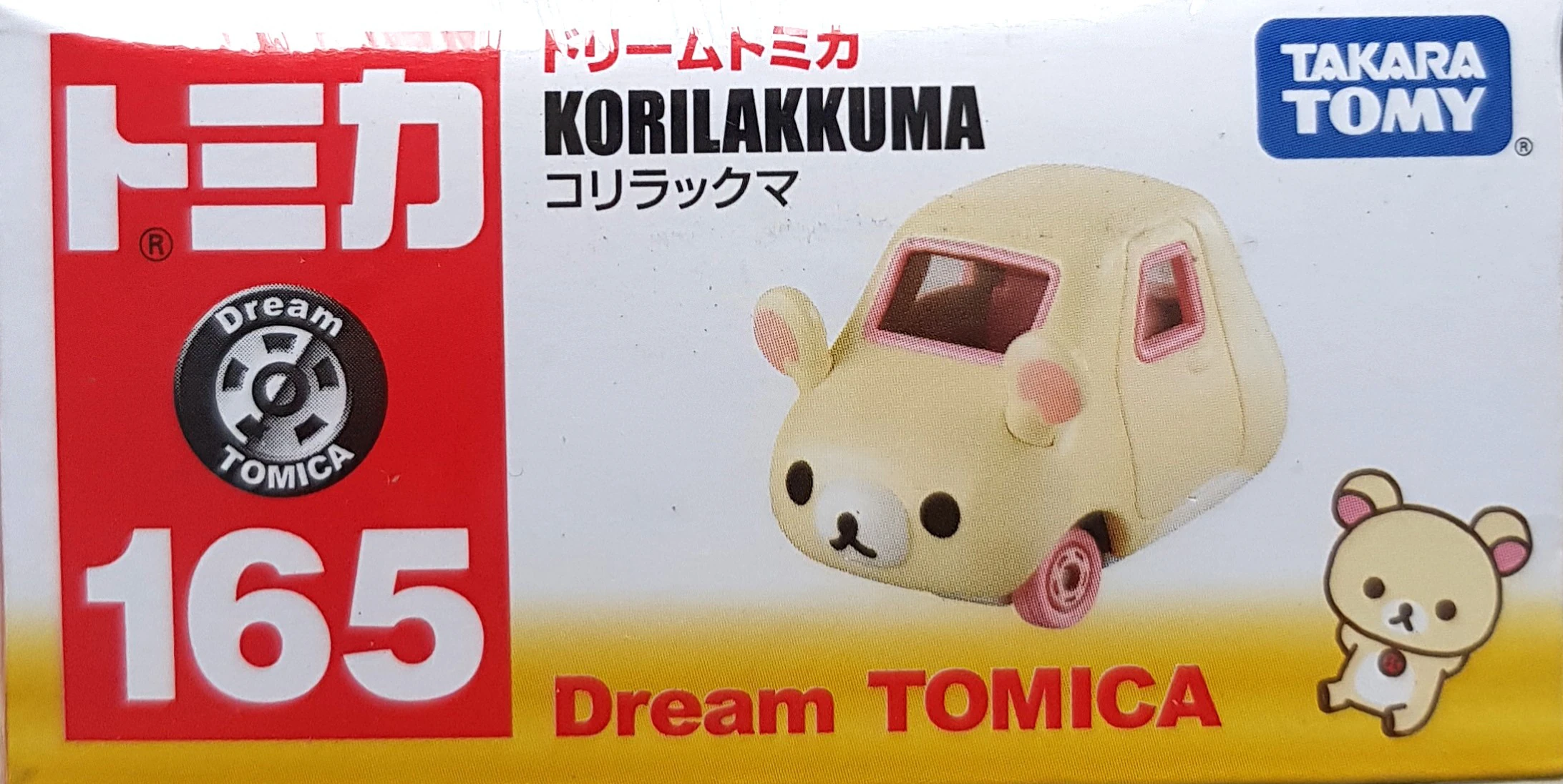 Dream Tomica No. 165 Korilakkuma | Tomica Wiki | Fandom