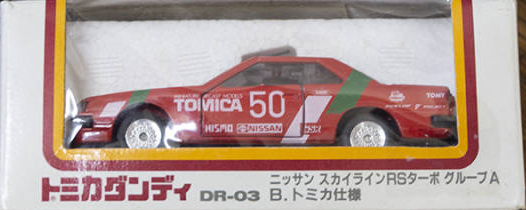 Tomica Dandy DR-03 Nissan Skyline RS Turbo Group A- B. Tomica Type