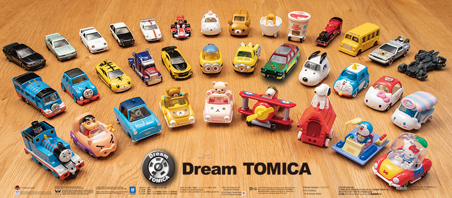 tomica 2019 models