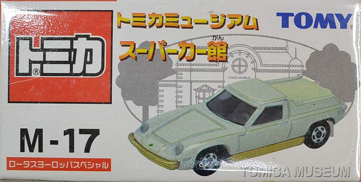 1/64 Kyosho Lotus Europa Special Collection Of Die-cast
