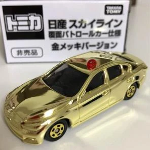 Nissan Skyline Unmarked Patrol Car Gold-Plated Version (Tomica