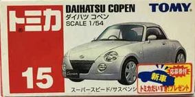 No. 15 Daihatsu Copen | Tomica Wiki | Fandom