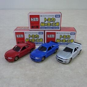 トミカ　まとめ売り　33台 USED トミカ イベントモデル NO.1 日産 フェアレディZ 300ZX