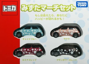 マーチさん専用 Mizuta March Set | Tomica Wiki | Fandom