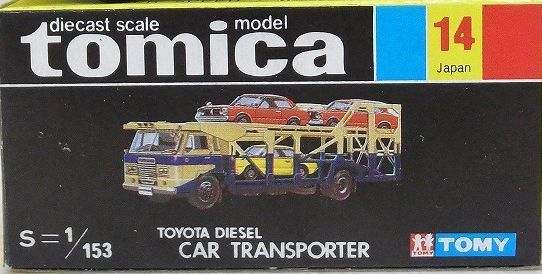 No. 14 Toyota Diesel Car Transporter | Tomica Wiki | Fandom