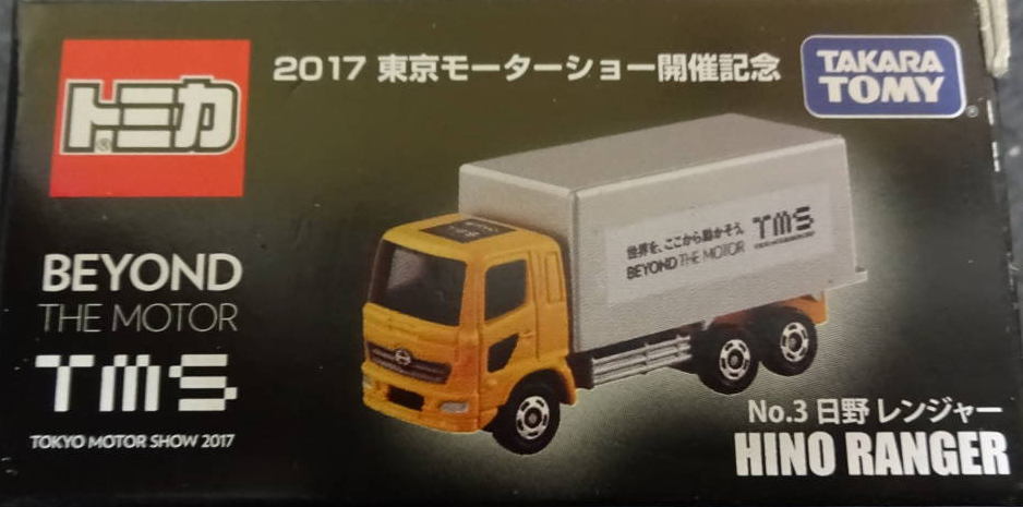 tomica hino ranger
