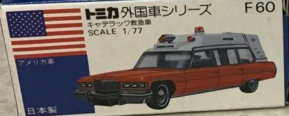 米澤玩具【Cadillac Ambulance キャデラック イイ 赤十字 救急車  