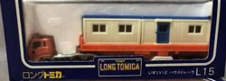 Long Tomica L15- Isuzu V12 House Trailer | Tomica Wiki | Fandom