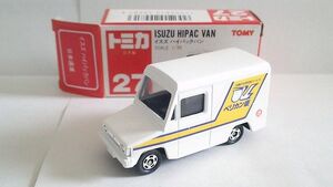 Nippon Express Pelican Post Isuzu Hipac Van (National