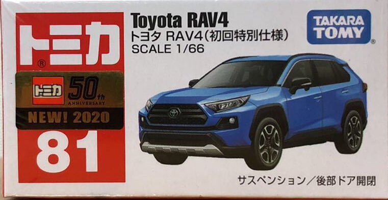 TOMICA 81 TOYOTA RAV4 1/66 TOMY 2020 AUG NEW MODEL First edition TOMICA 81 TOYOTA RAV4 1/66 TOMY 2020 AUG NEW MODEL First edition