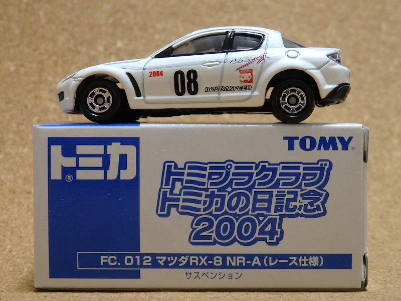 Fc 012 Mazda Rx 8 Nr A Race Type Tomica Wiki Fandom Fc 012 Mazda Rx 8 Nr A Race Type Tomica Wiki Fandom