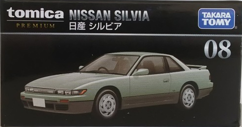 Premium No. 08 Nissan Silvia | Tomica Wiki | Fandom