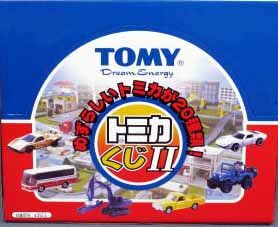 TOMY トミカくじ II 20種類セット Amazon.co.jp: トミカ トミカくじ 2 めずらしいトミカが20種類