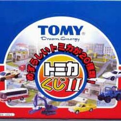 Category:Datsun | Tomica Wiki | Fandom