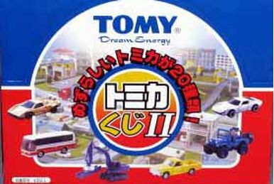 Tomica Anniversary 24 II | Tomica Wiki | Fandom