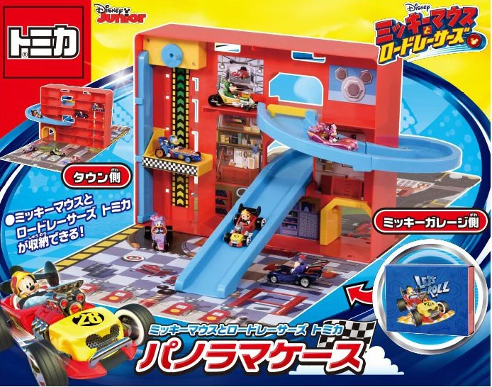 トミカ ディズニー ミッキーマウスとロードレーサーズ パノラマケース