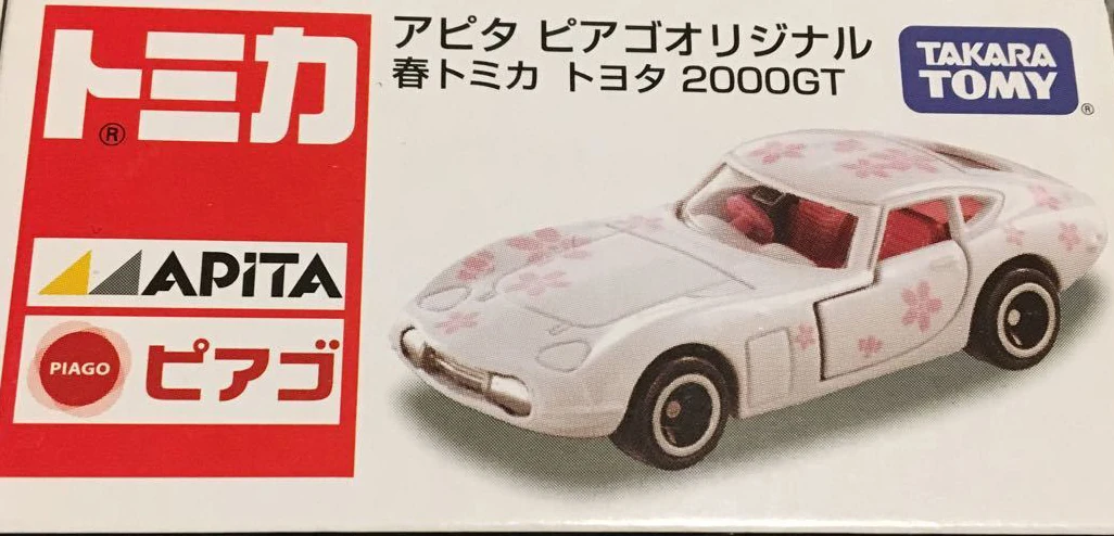 Spring Tomica- Toyota 2000GT (Apita Piago) | Tomica Wiki | Fandom