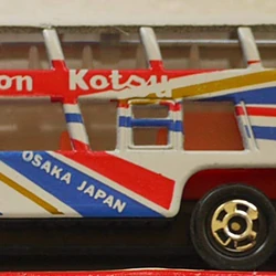 No. 117 Neoplan Bus Skyliner | Tomica Wiki | Fandom