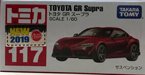 Tomica 117 supra outlet