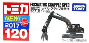 ヨシムラ 161-000-A610 カーボンヒートガードSET TYPE-1