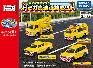 Protect the Road! Tomica Highway Set | Tomica Wiki | Fandom