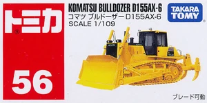 No. 56 Komatsu Bulldozer D155AX-6 | Tomica Wiki | Fandom