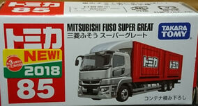 No. 85 Mitsubishi Fuso Super Great | Tomica Wiki | Fandom