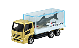 UD Trucks Quon Shark Truck (Japan Mobility Show 2023