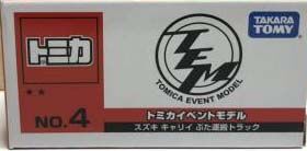Event Model No. 4- Suzuki Carry Pig Carrier Truck | Tomica Event Model No. 4- Suzuki Carry Pig Carrier Truck | Tomica