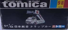No. 98 JAL Trap Car | Tomica Wiki | Fandom