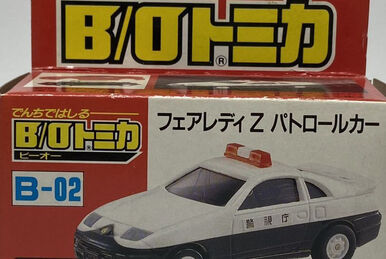 O*。様 TOMICA ミニカー 12台セット 日本製 トミカ☆トミカカーズのミニカーを開封してコンボイに収納しよ