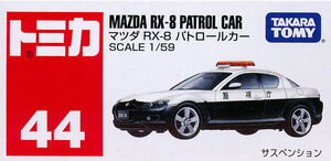 No. 44 Mazda RX-8 Patrol Car | Tomica Wiki | Fandom