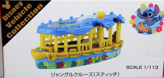 オルショウスキー ジャングルクルーズ Jungle Cruise ミニチュア