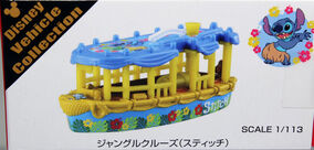 オルショウスキー ジャングルクルーズ Jungle Cruise ミニチュア