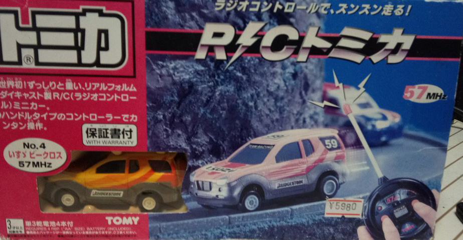 R/C Tomica No. 4 Isuzu VehiCROSS | Tomica Wiki | Fandom