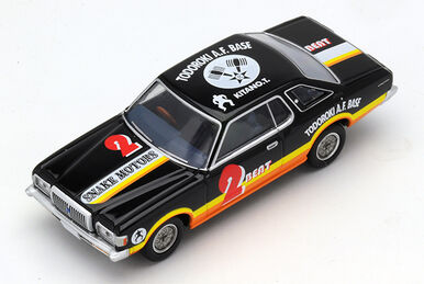 TLV-N The Japanese Car Era Vol.14 Mazda Savanna RX-7 ɛ̃fini