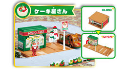 【中古】 TICA ティカ / Happy Christmas EP ティカ Tika クリスマスコスプレチェック柄オフショルダーフレア