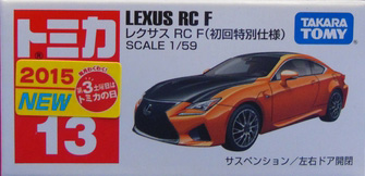 No. 13 Lexus RC F (Special First Edition) | Tomica Wiki | Fandom