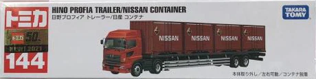 輪島塗 日野謹製 大型玉手箱 Wajima Nuri Box Hino 特別なおもてなしに。職人技が光る伝統工芸・輪島塗の逸品をご紹介