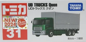 No. 31 UD Truck Quon | Tomica Wiki | Fandom
